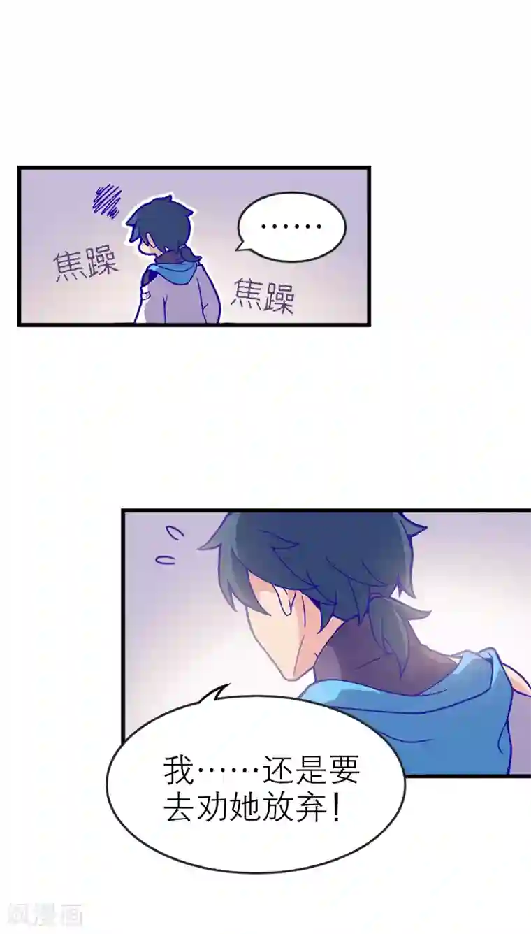 百诡谈第5话1 应许之地