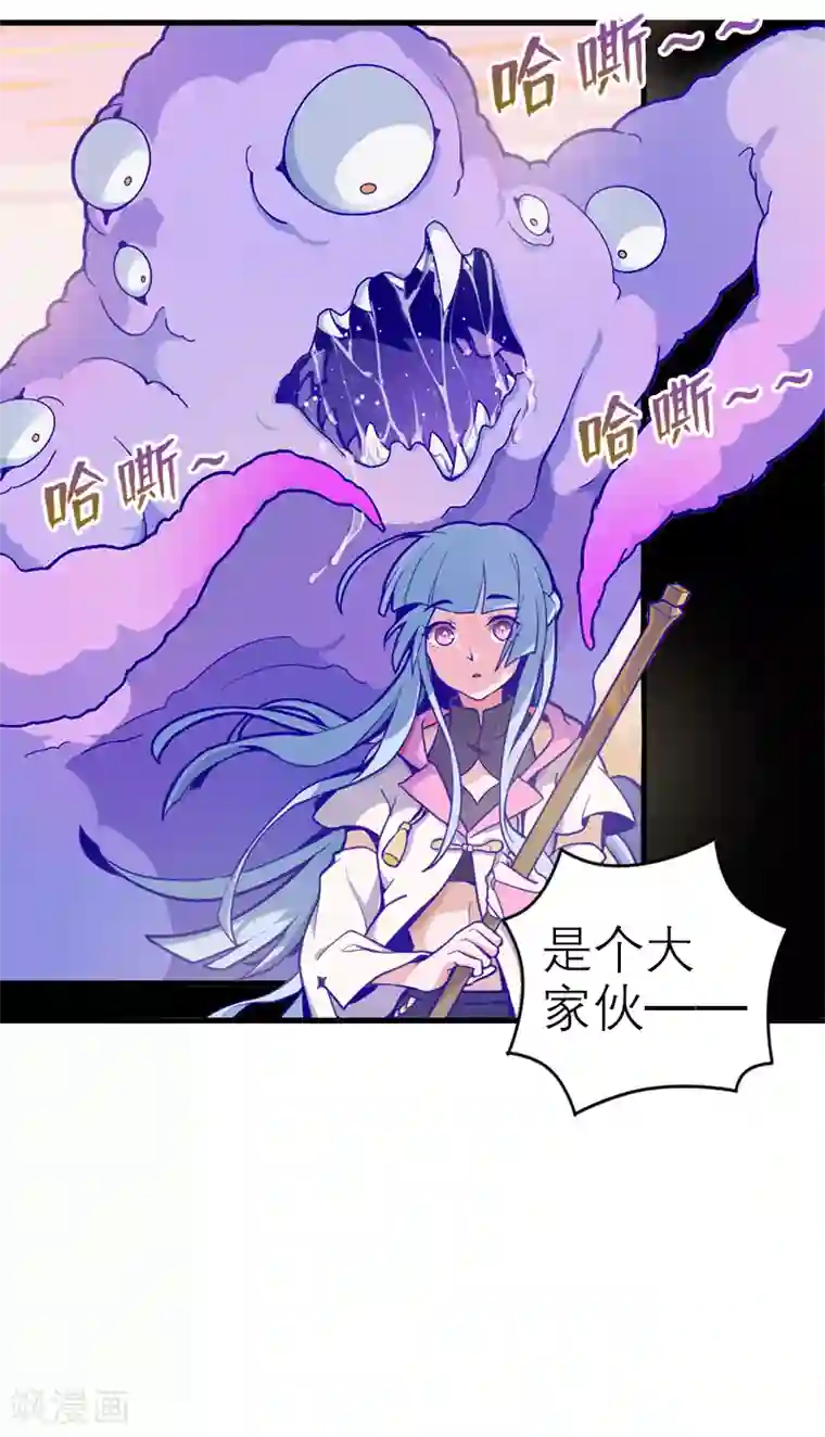 百诡谈第5话1 应许之地