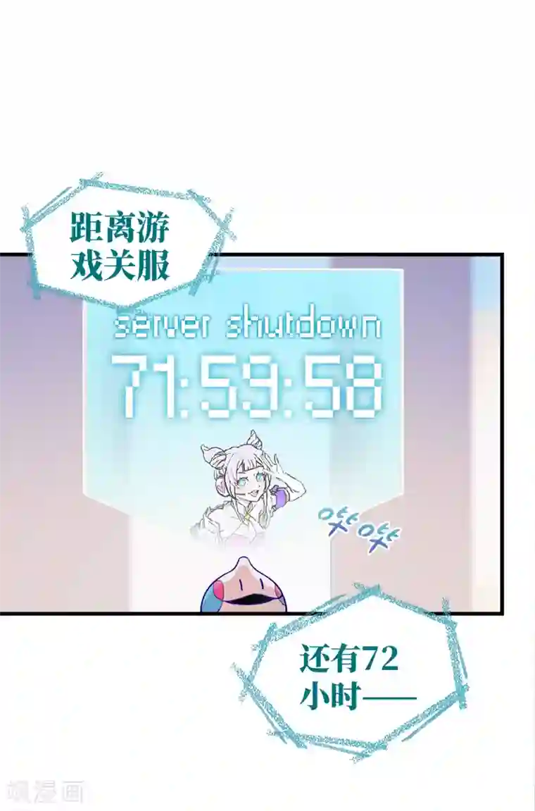 百诡谈第5话1 应许之地