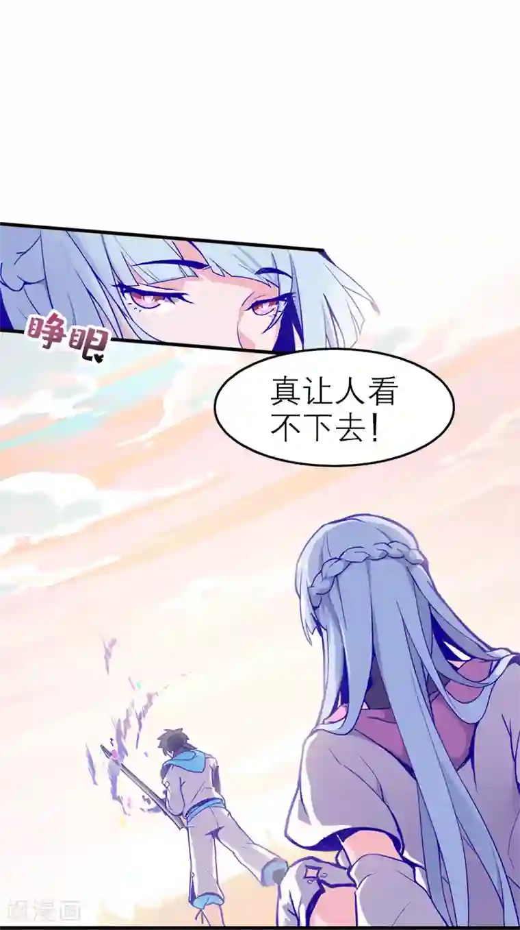 百诡谈第5话1 应许之地