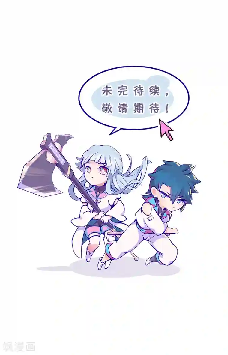 百诡谈第5话1 应许之地