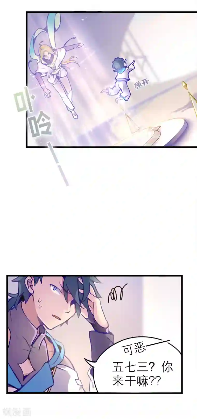 百诡谈第5话1 应许之地