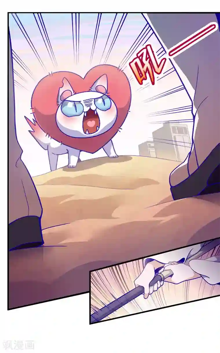 百诡谈第5话2 应许之地