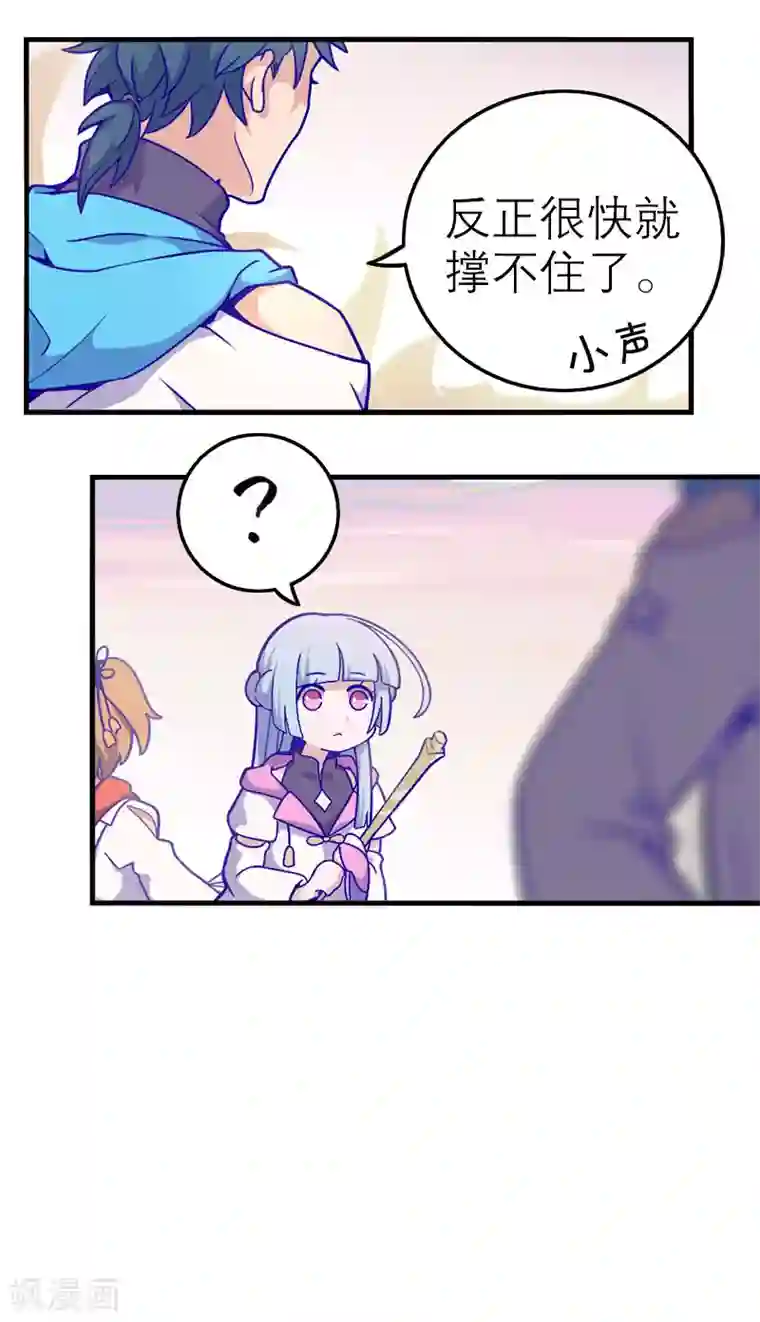 百诡谈第5话2 应许之地