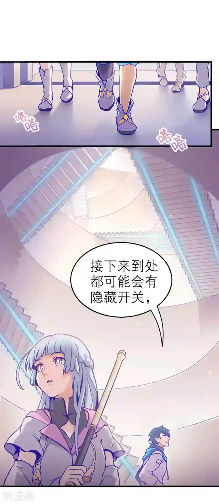 百诡谈第5话2 应许之地