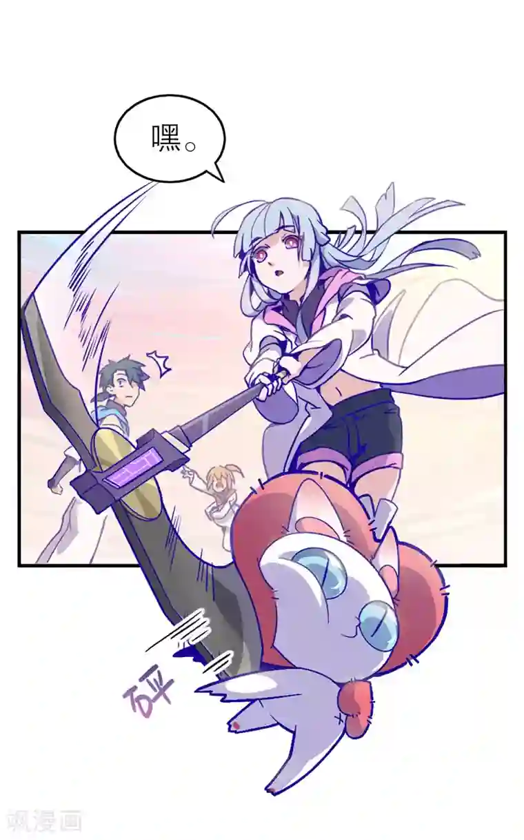 百诡谈第5话2 应许之地