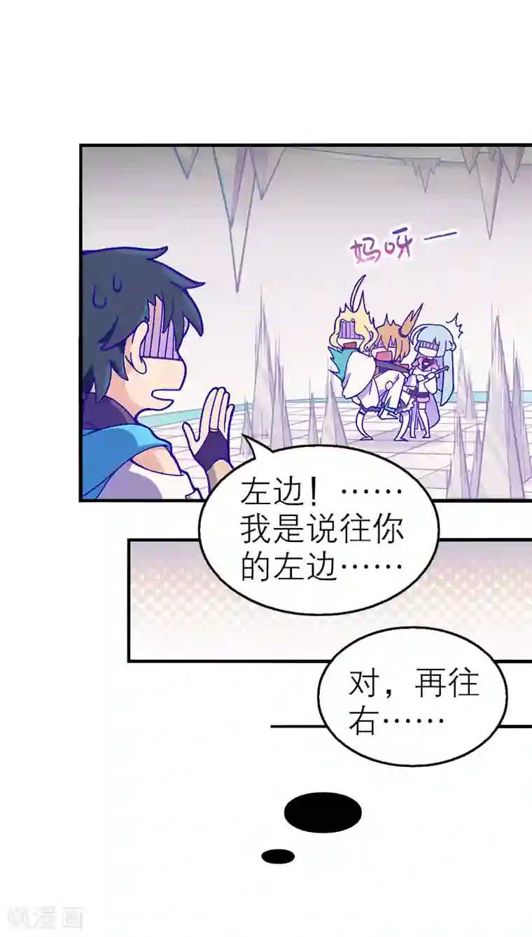 百诡谈第5话2 应许之地