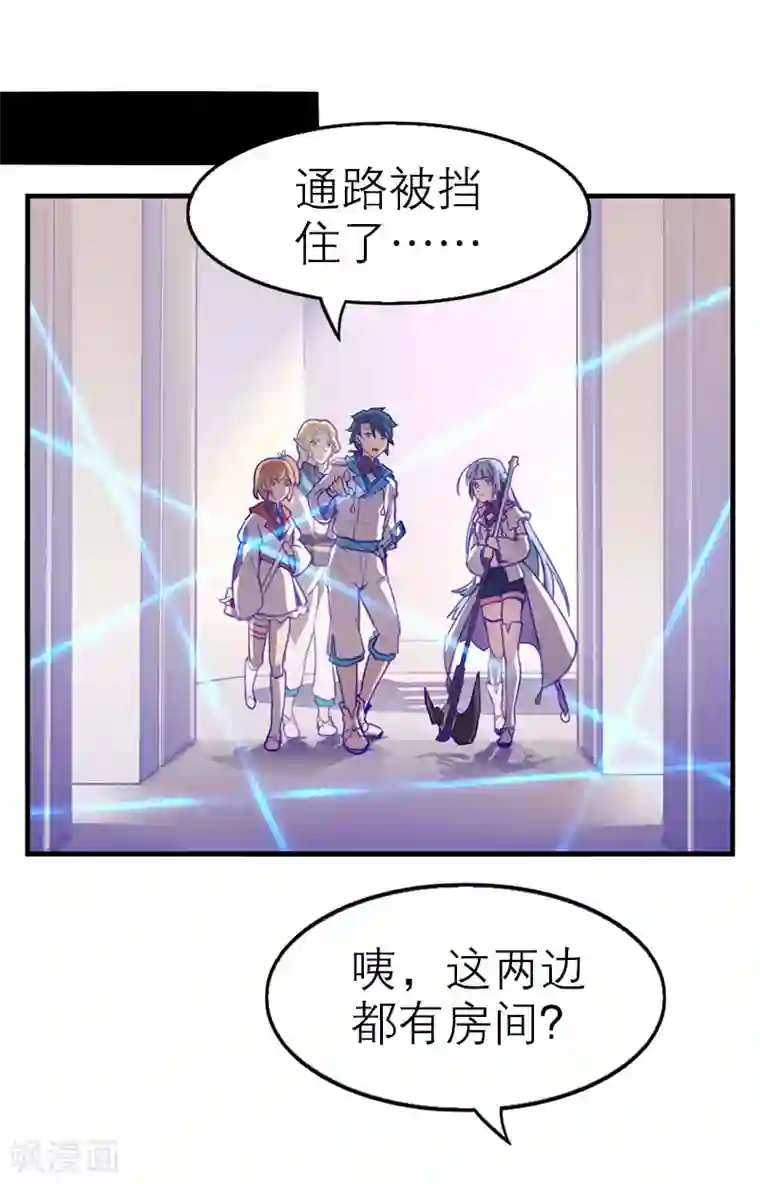 百诡谈第5话2 应许之地