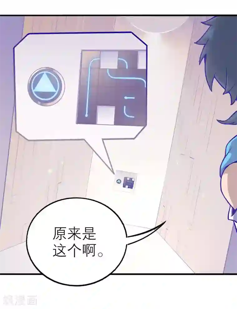 百诡谈第5话2 应许之地