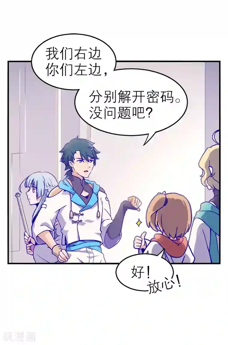 百诡谈第5话2 应许之地