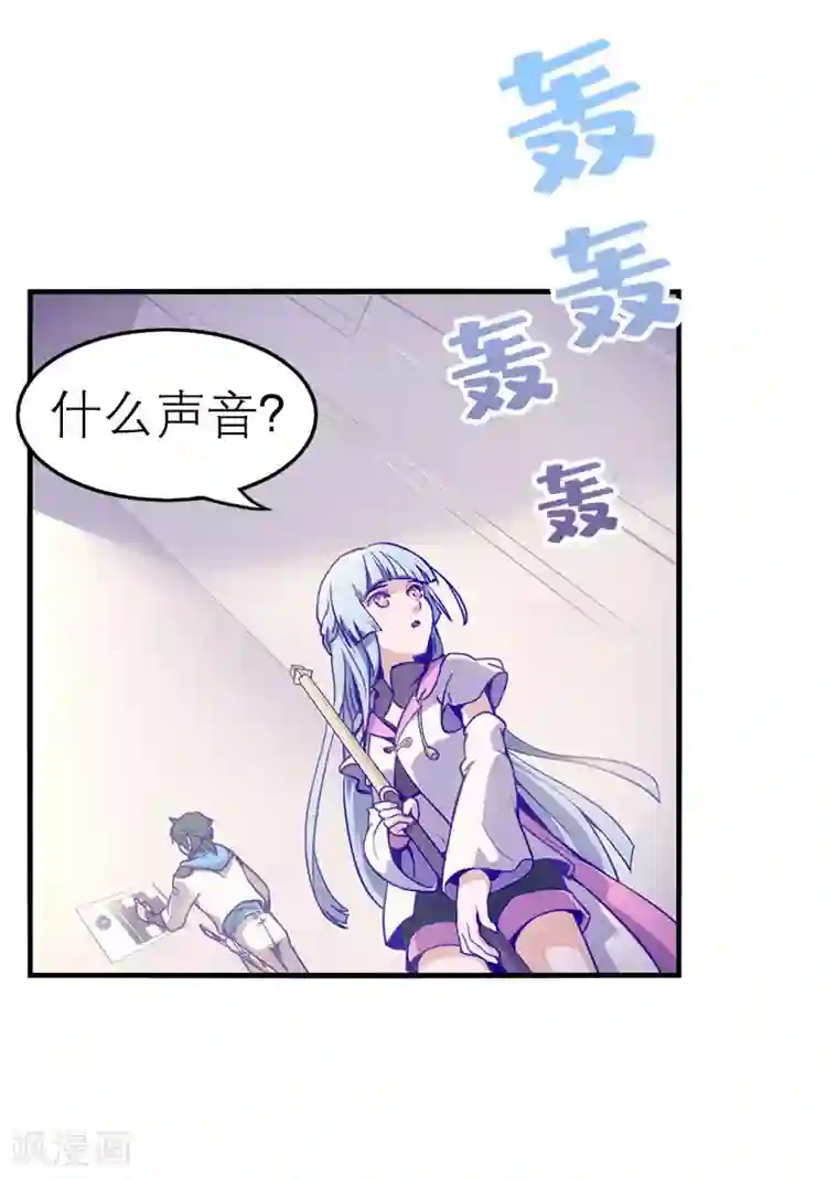 百诡谈第5话2 应许之地