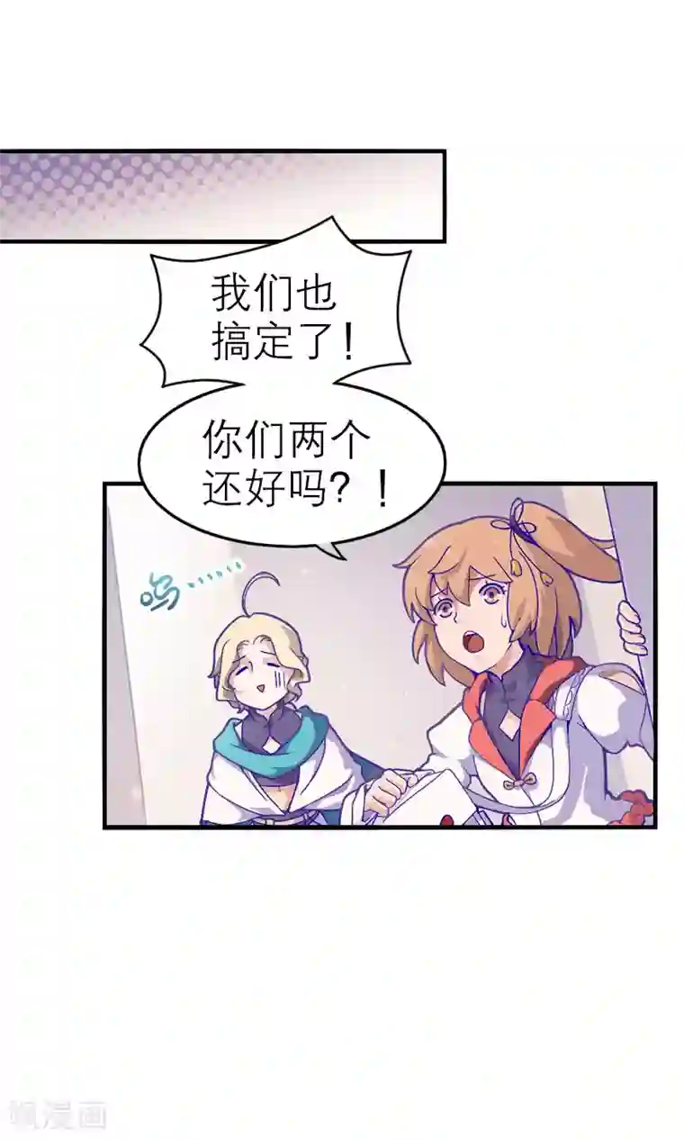 百诡谈第5话2 应许之地