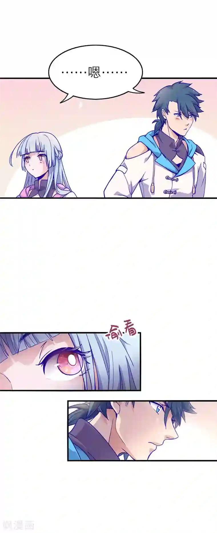 百诡谈第5话2 应许之地