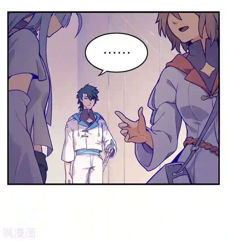 百诡谈第5话2 应许之地