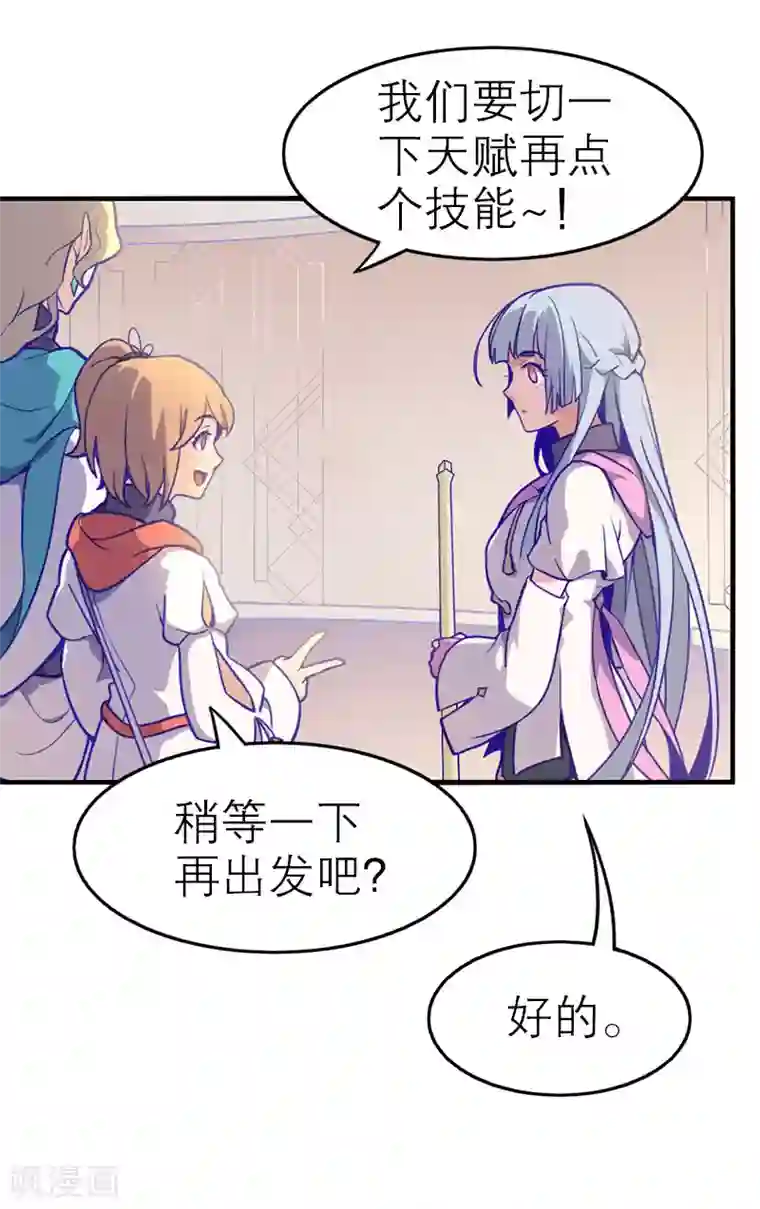 百诡谈第5话2 应许之地