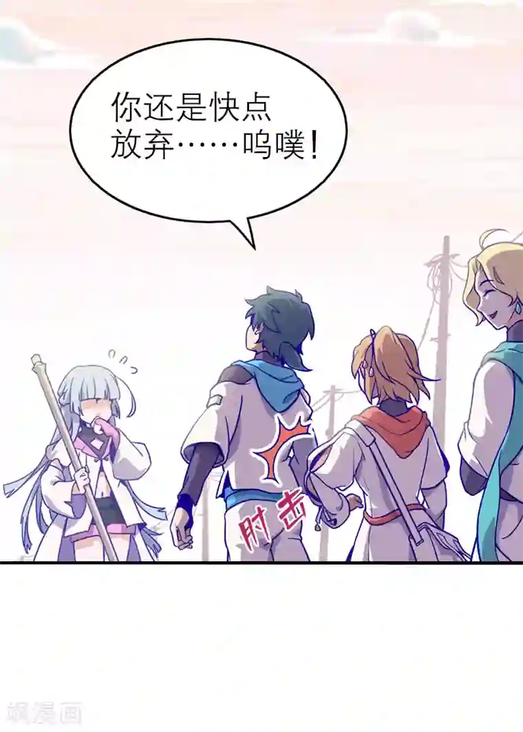 百诡谈第5话2 应许之地