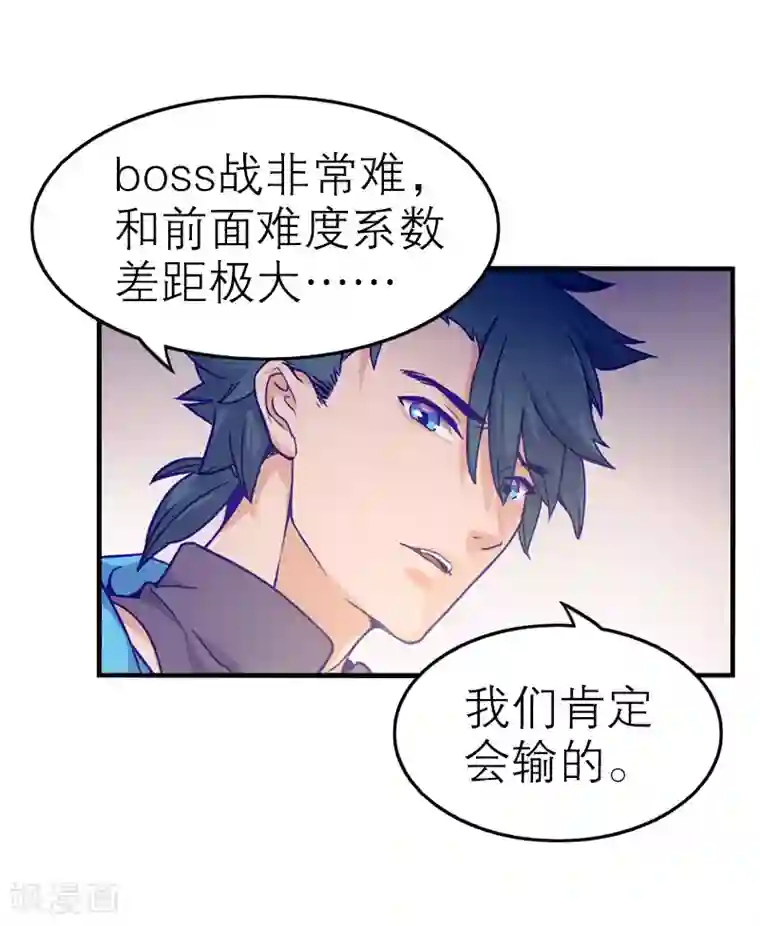 百诡谈第5话2 应许之地