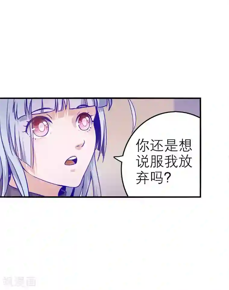 百诡谈第5话2 应许之地