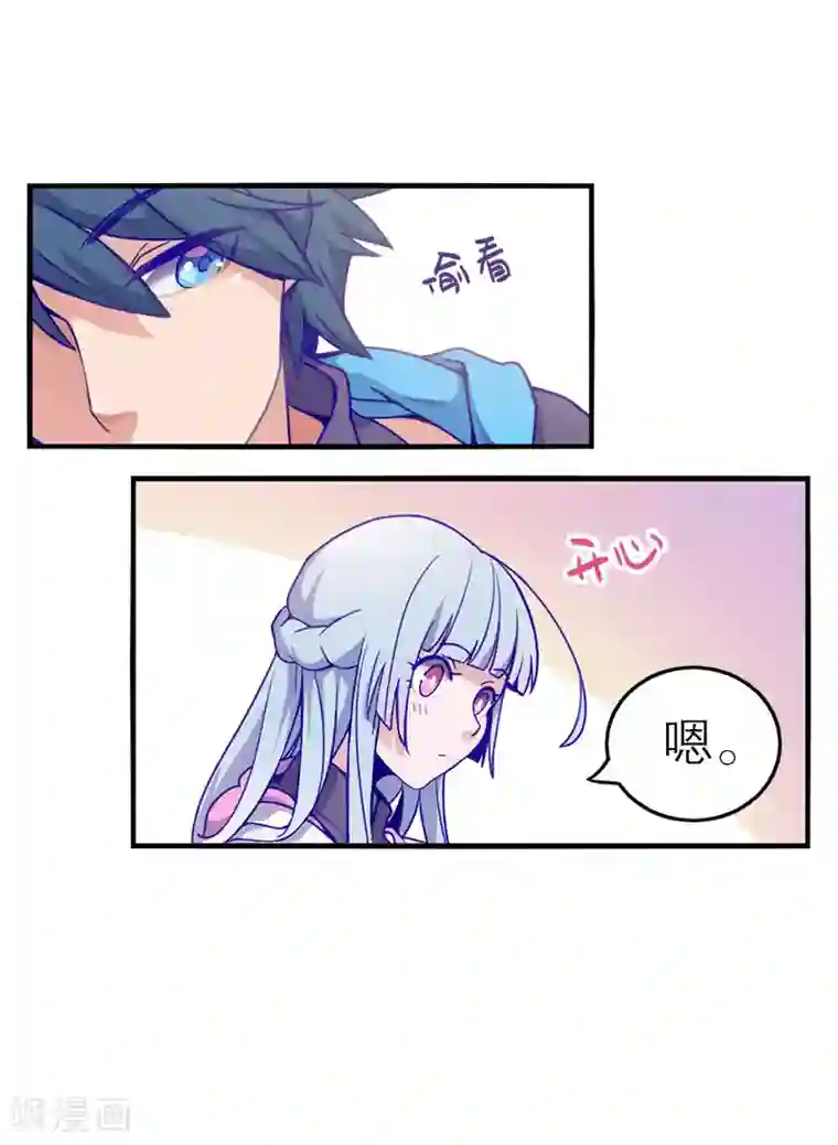 百诡谈第5话2 应许之地