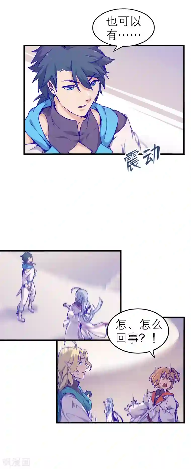 百诡谈第5话2 应许之地