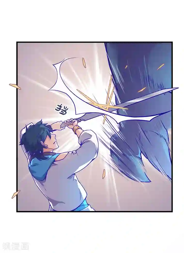 百诡谈第5话2 应许之地