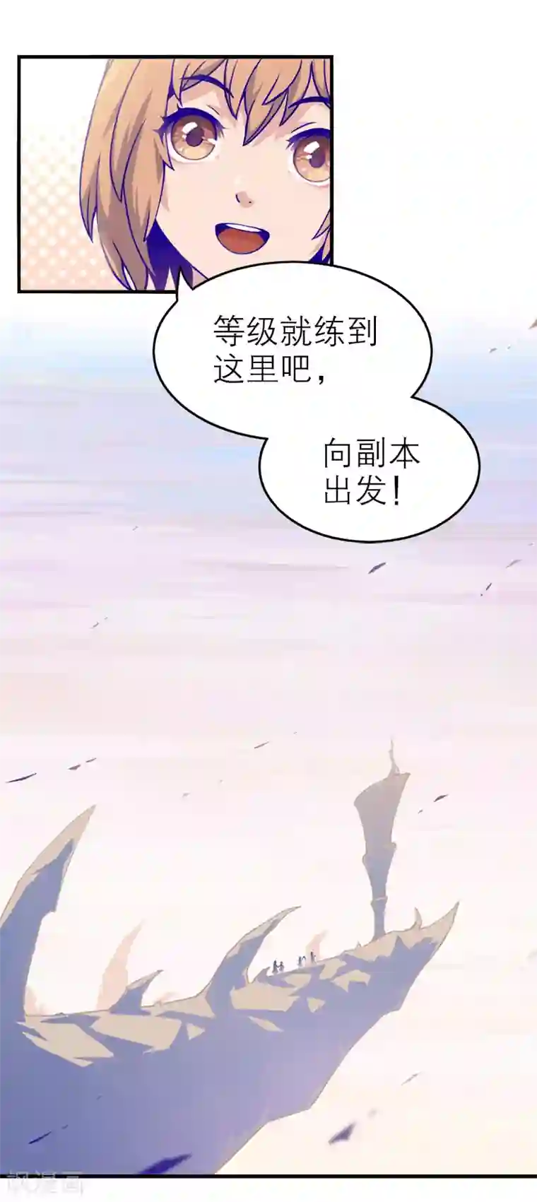 百诡谈第5话2 应许之地