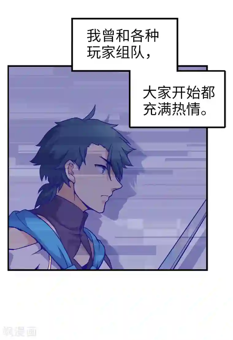 百诡谈第5话2 应许之地