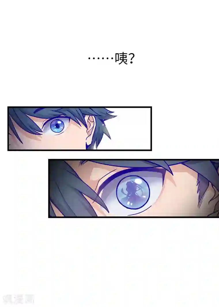 百诡谈第5话2 应许之地