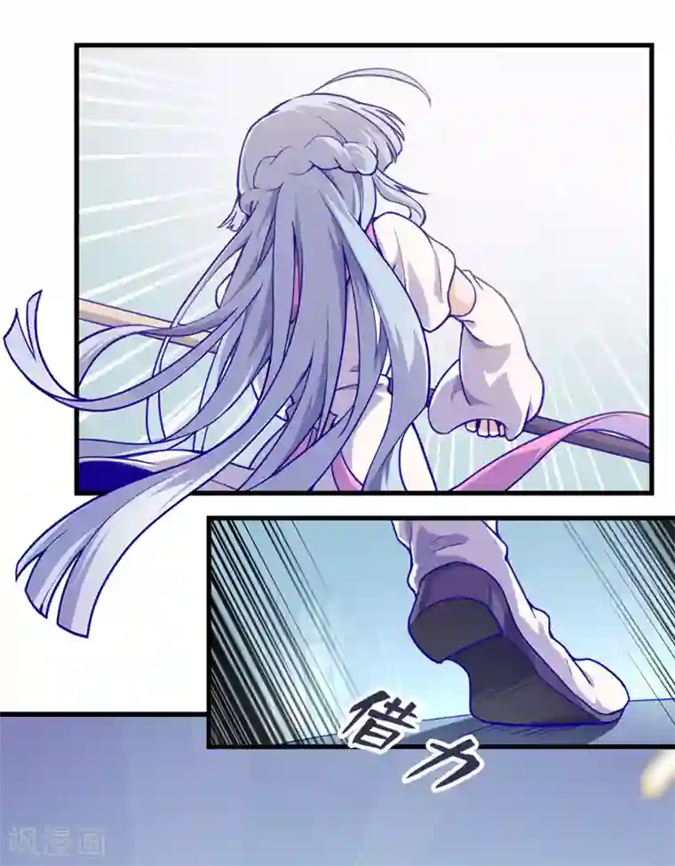 百诡谈第5话2 应许之地