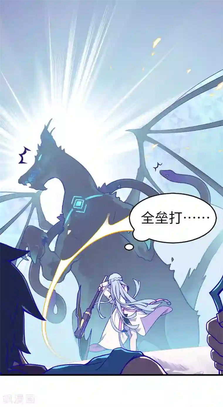 百诡谈第5话2 应许之地