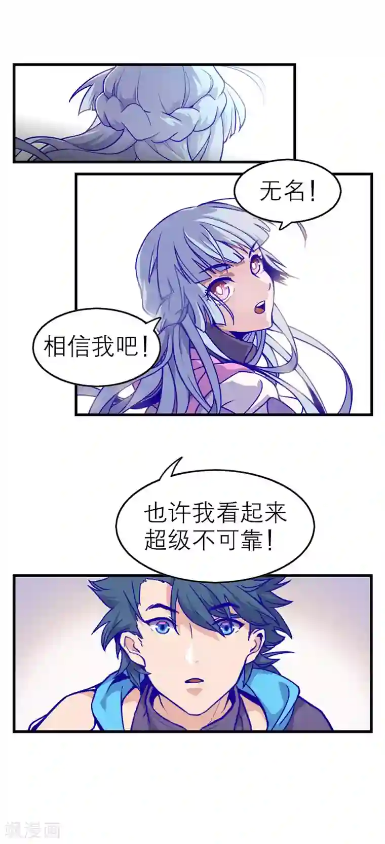 百诡谈第5话2 应许之地