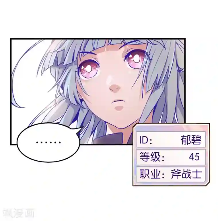 百诡谈第5话2 应许之地