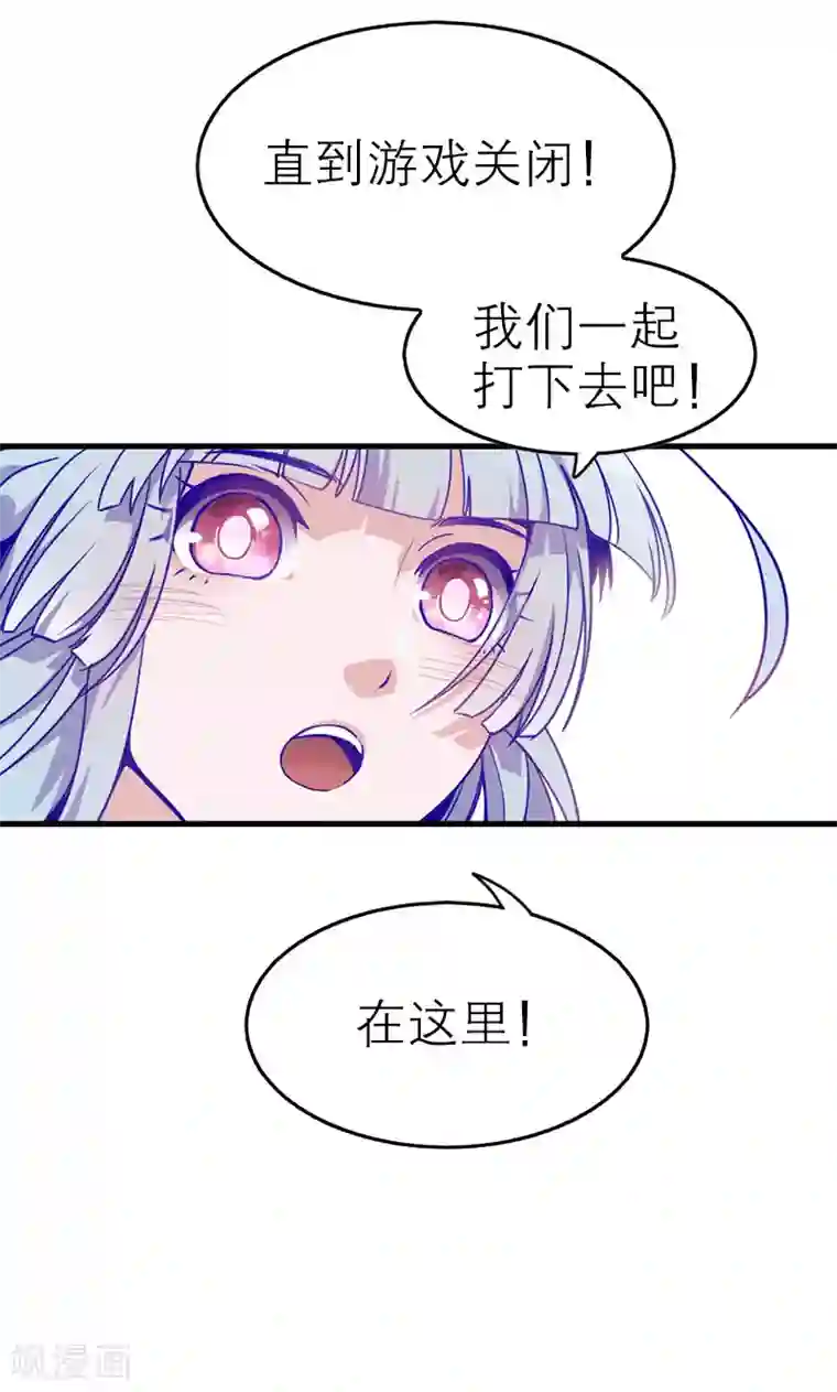 百诡谈第5话2 应许之地