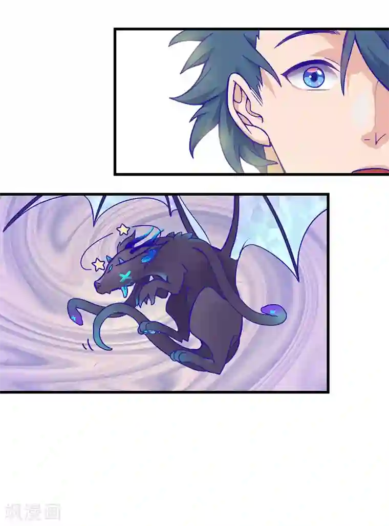 百诡谈第5话2 应许之地