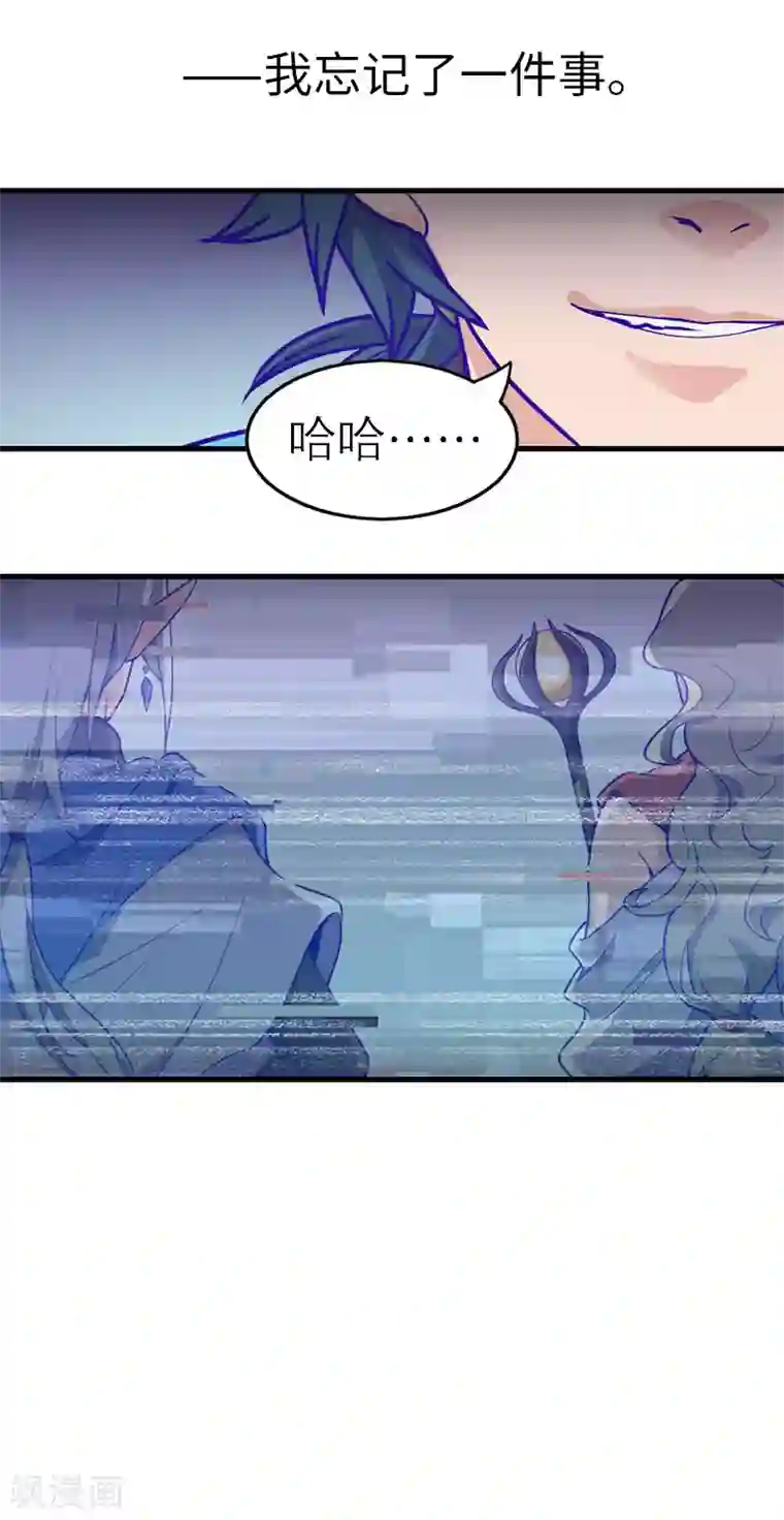 百诡谈第5话2 应许之地