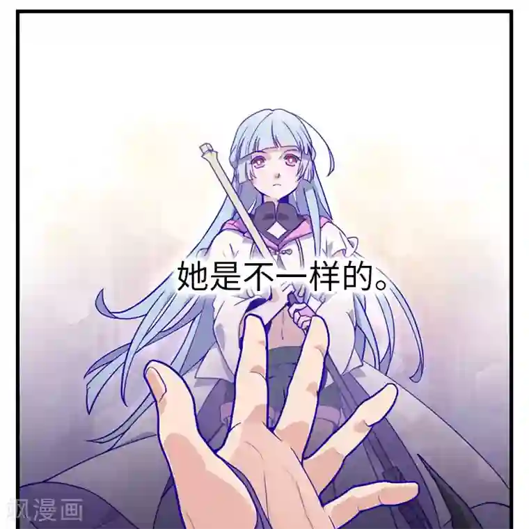 百诡谈第5话2 应许之地