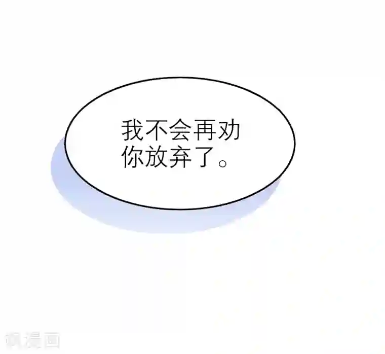 百诡谈第5话2 应许之地