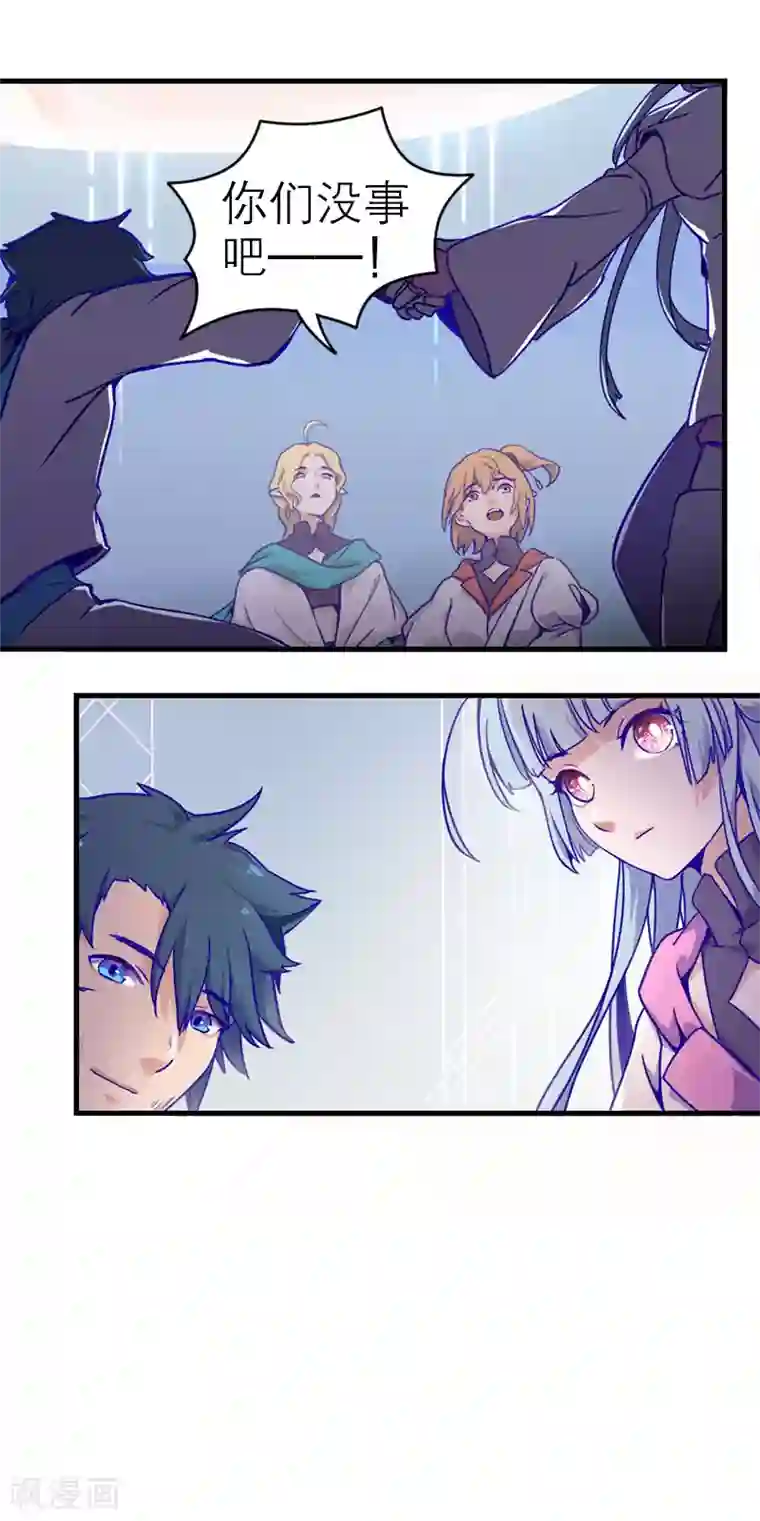 百诡谈第5话2 应许之地