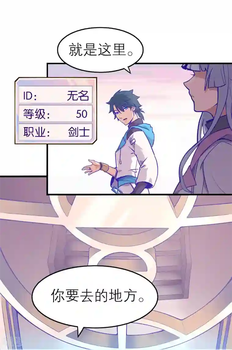 百诡谈第5话2 应许之地