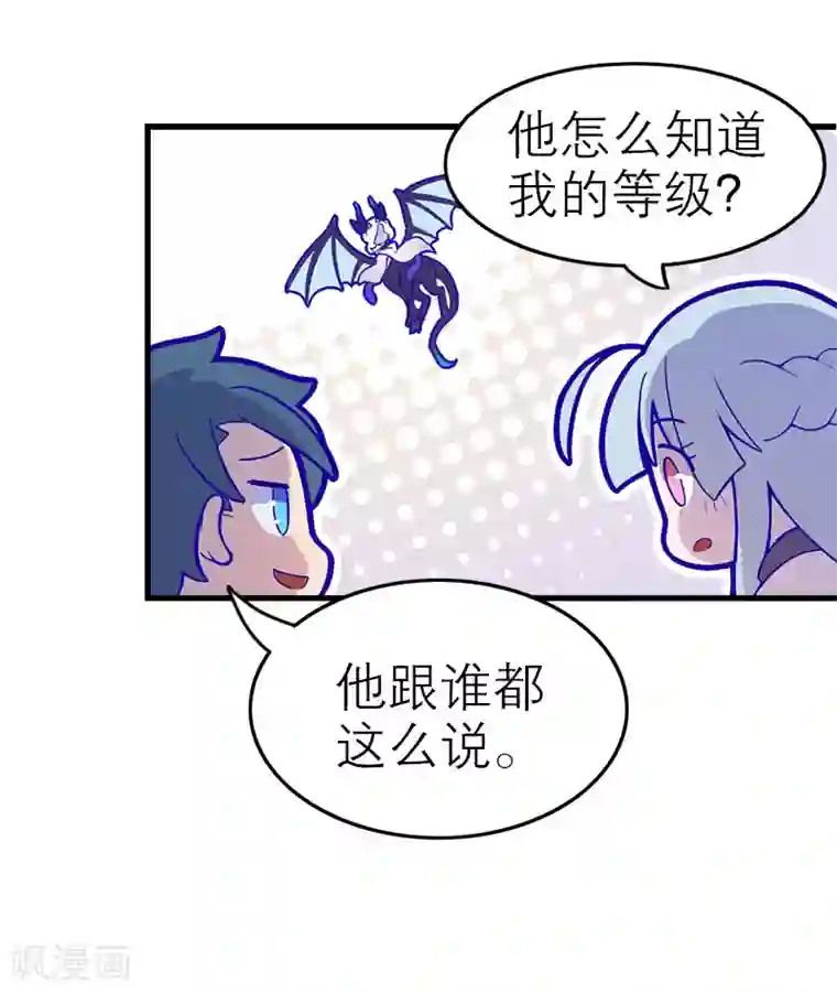 百诡谈第5话3 应许之地