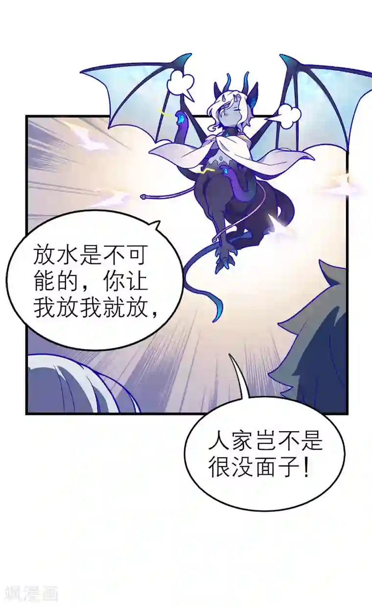 百诡谈第5话3 应许之地