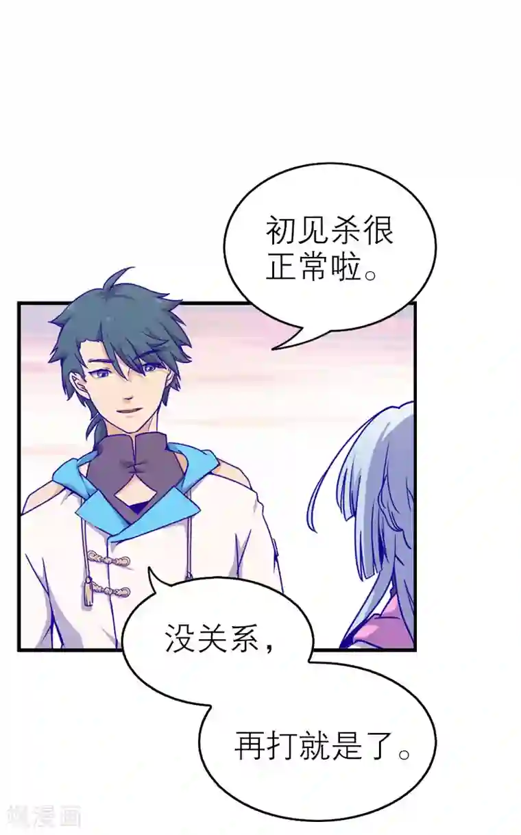 百诡谈第5话3 应许之地