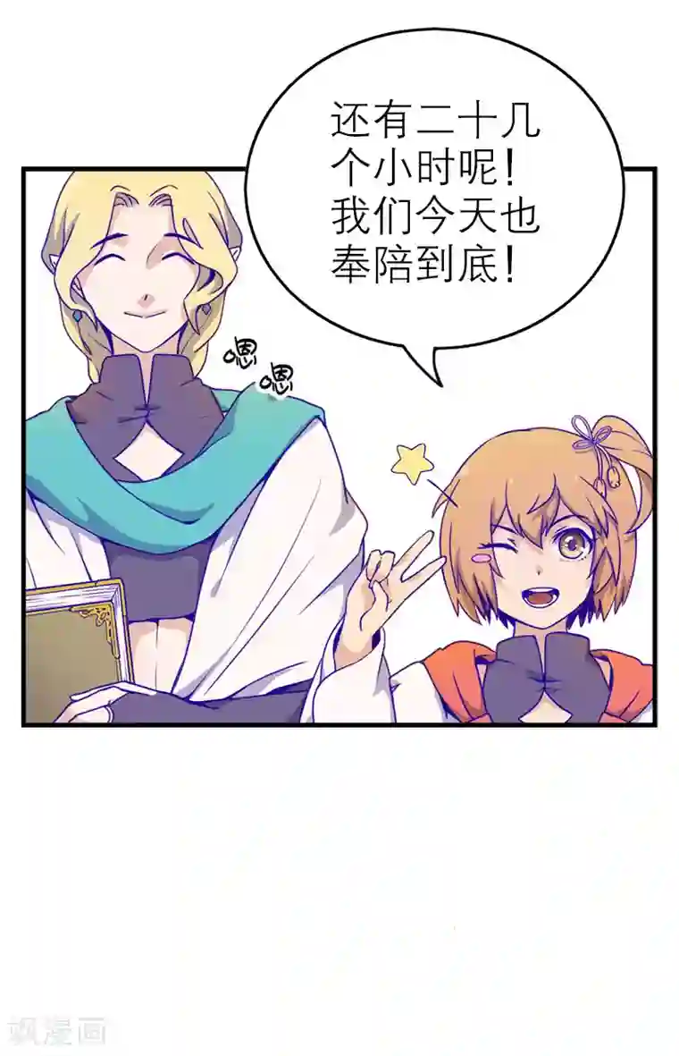 百诡谈第5话3 应许之地