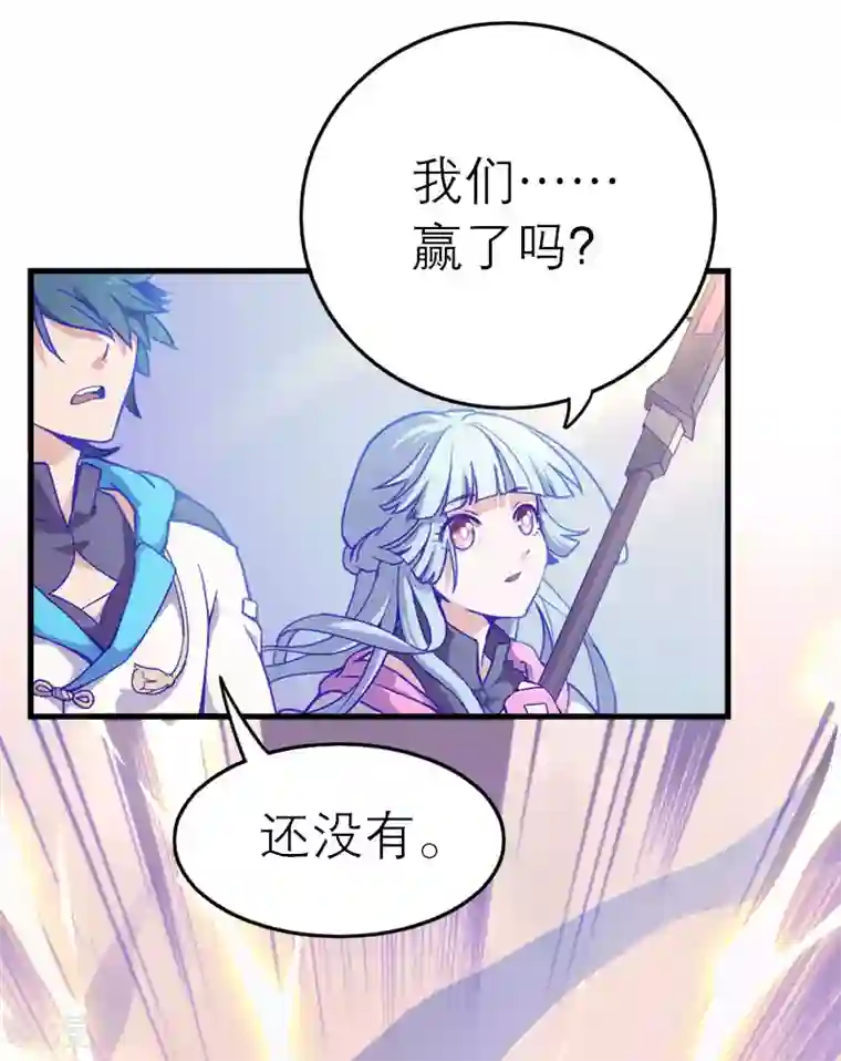 百诡谈第5话3 应许之地