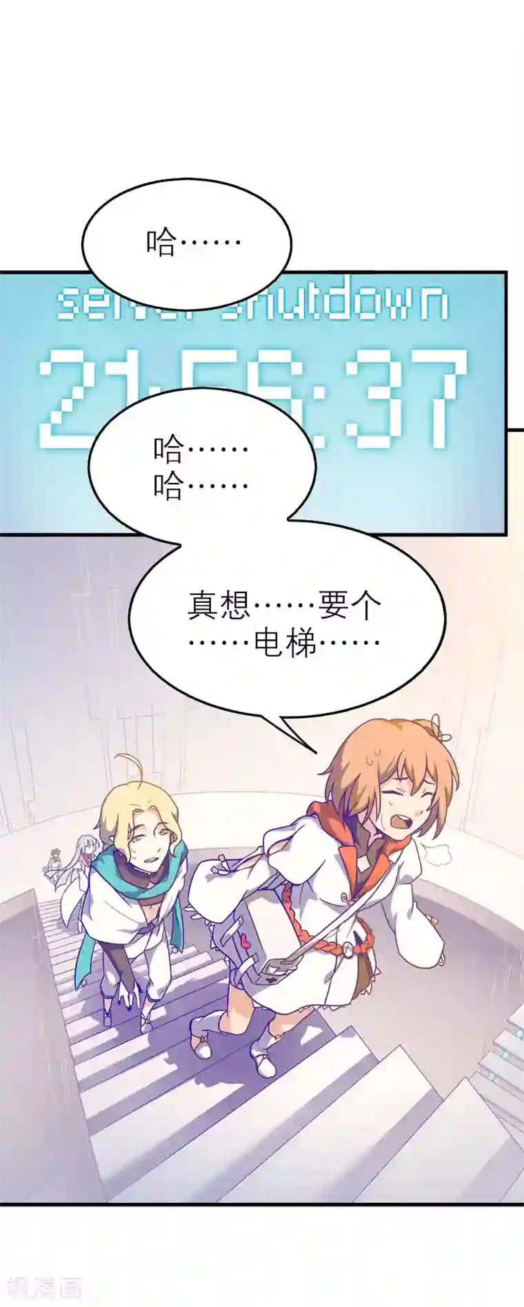 百诡谈第5话3 应许之地