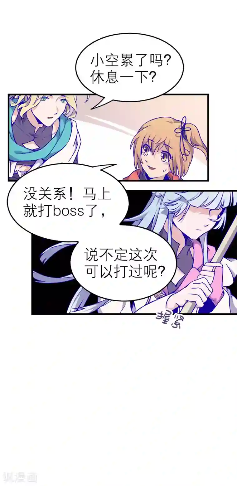 百诡谈第5话3 应许之地