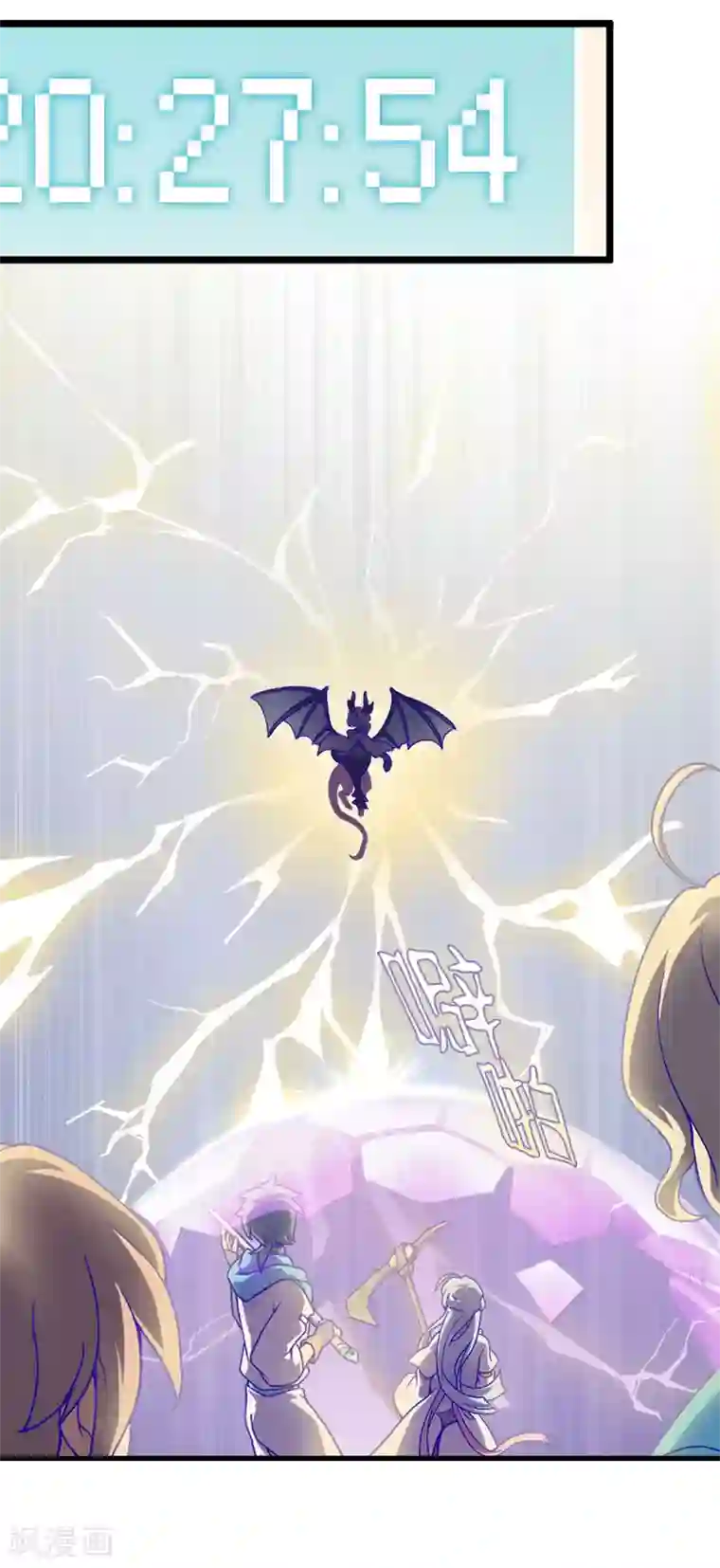 百诡谈第5话3 应许之地