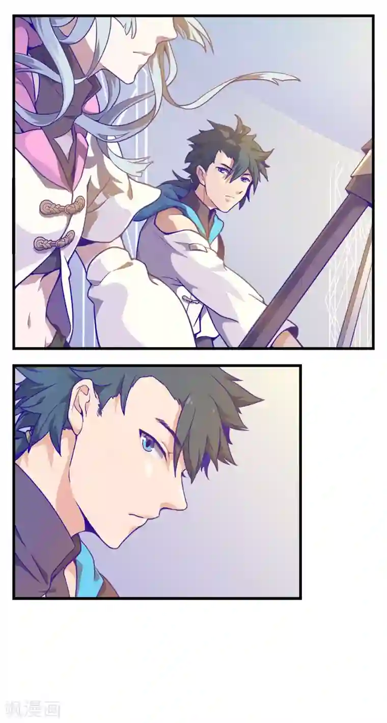 百诡谈第5话3 应许之地