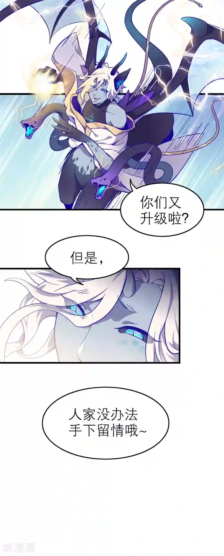 百诡谈第5话3 应许之地