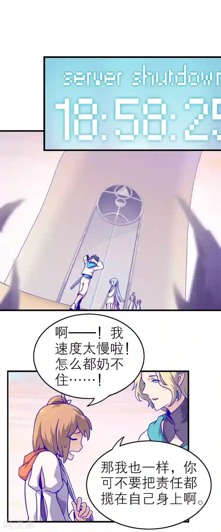 百诡谈第5话3 应许之地